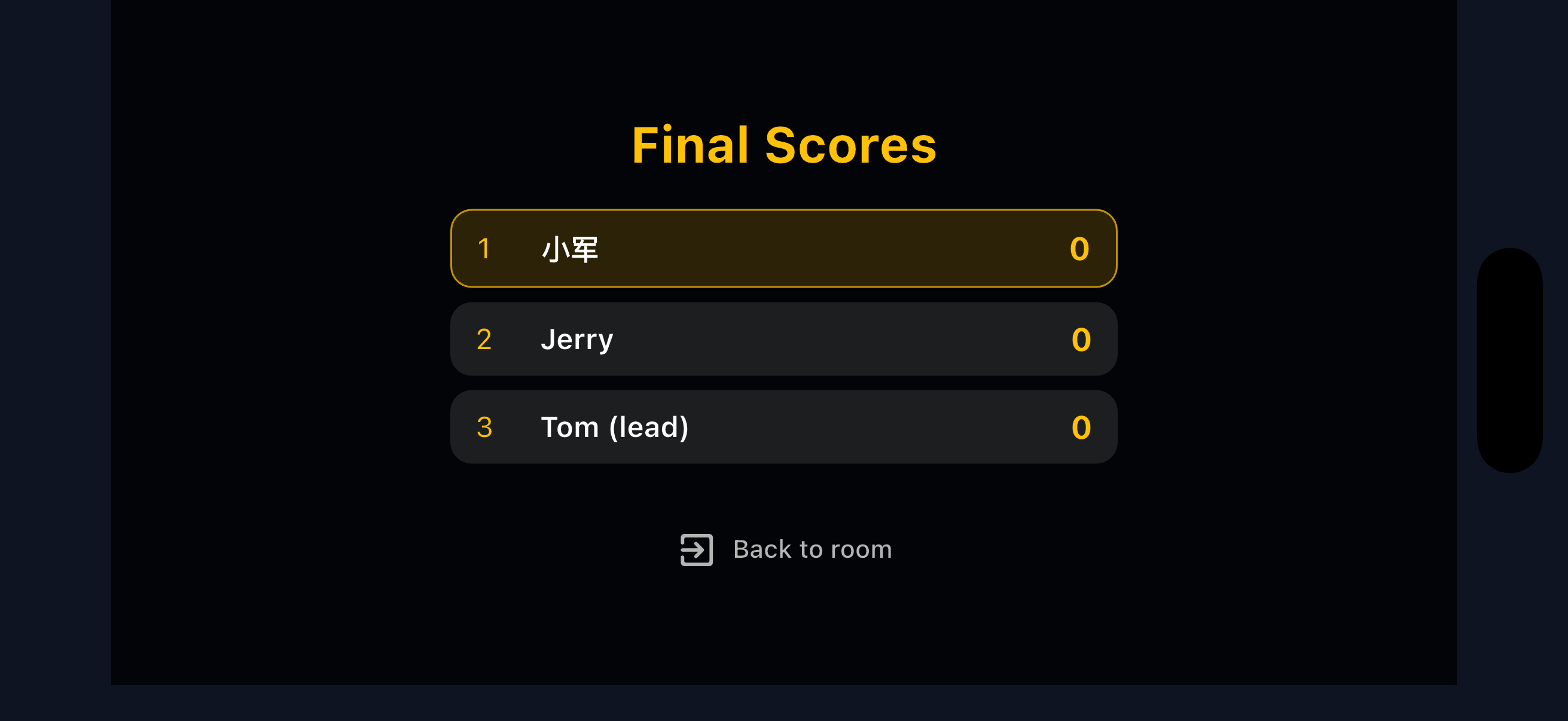 Zilele Final Scores screen listing three classroom participants