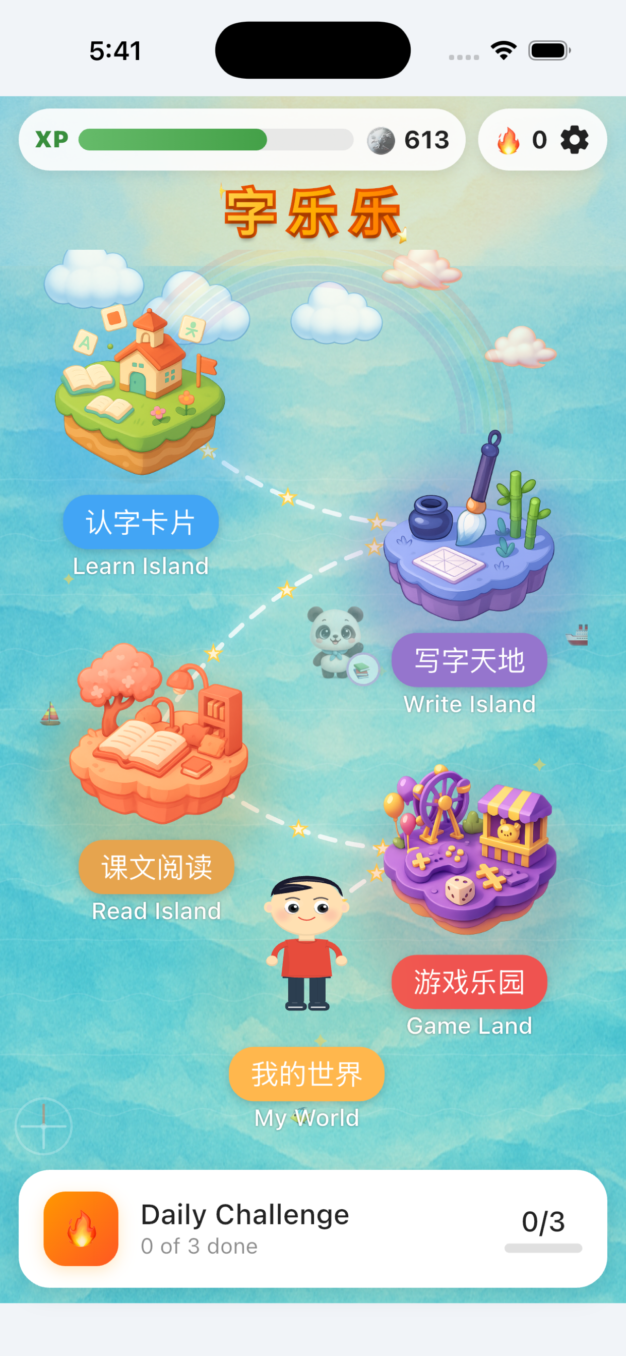 Zilele home world with Learn, Write, Read and Game islands