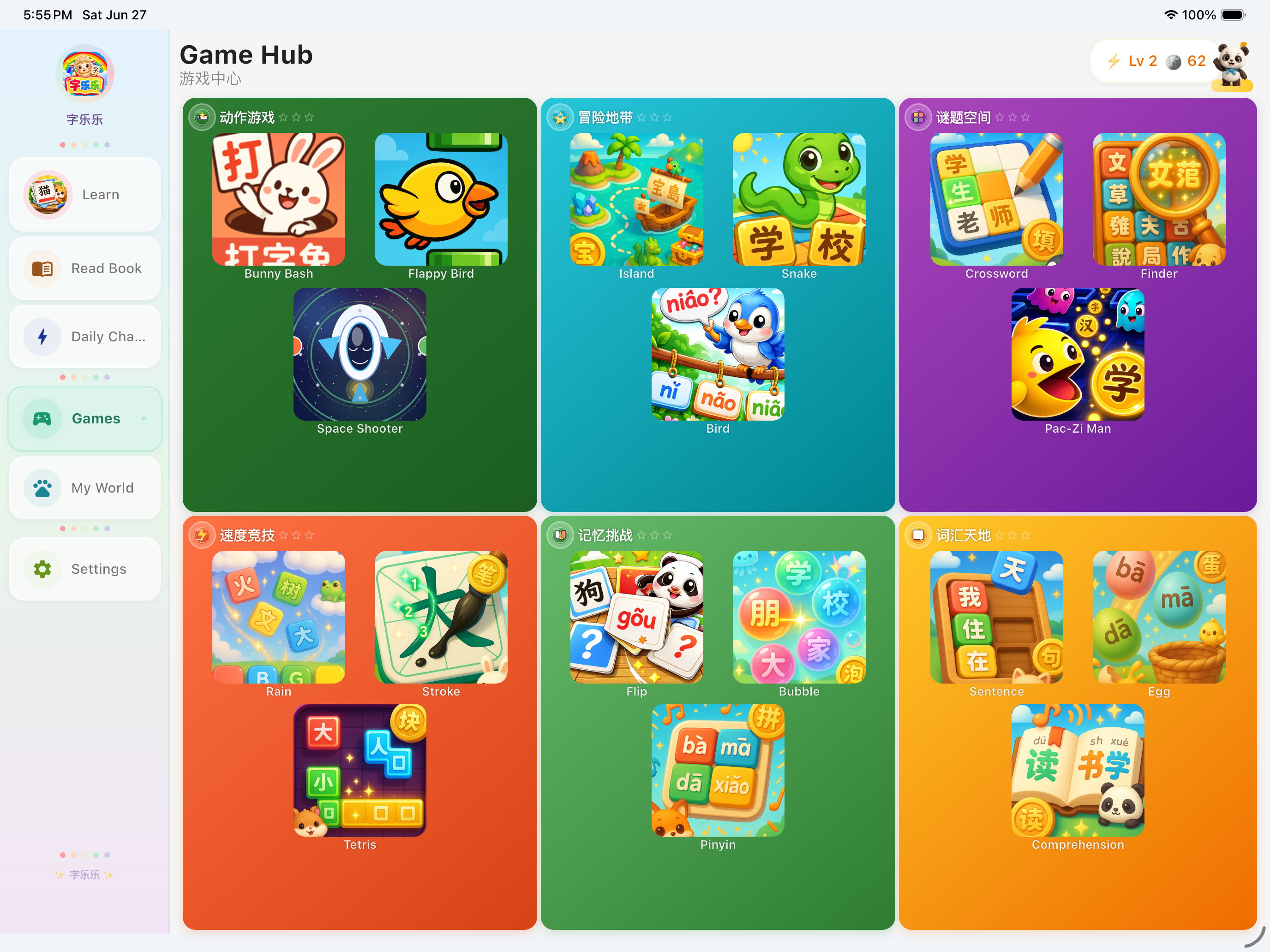 iPad layout