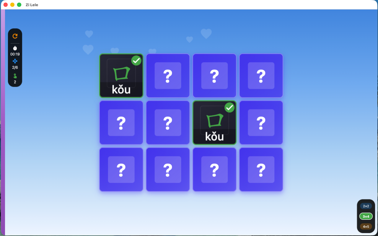 Mac app screenshot