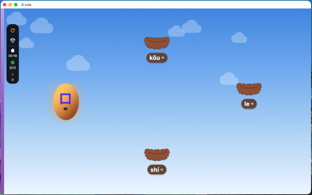 Mac app screenshot