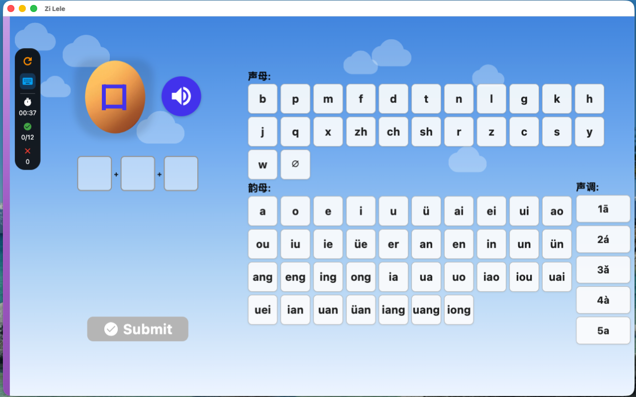 Mac app screenshot