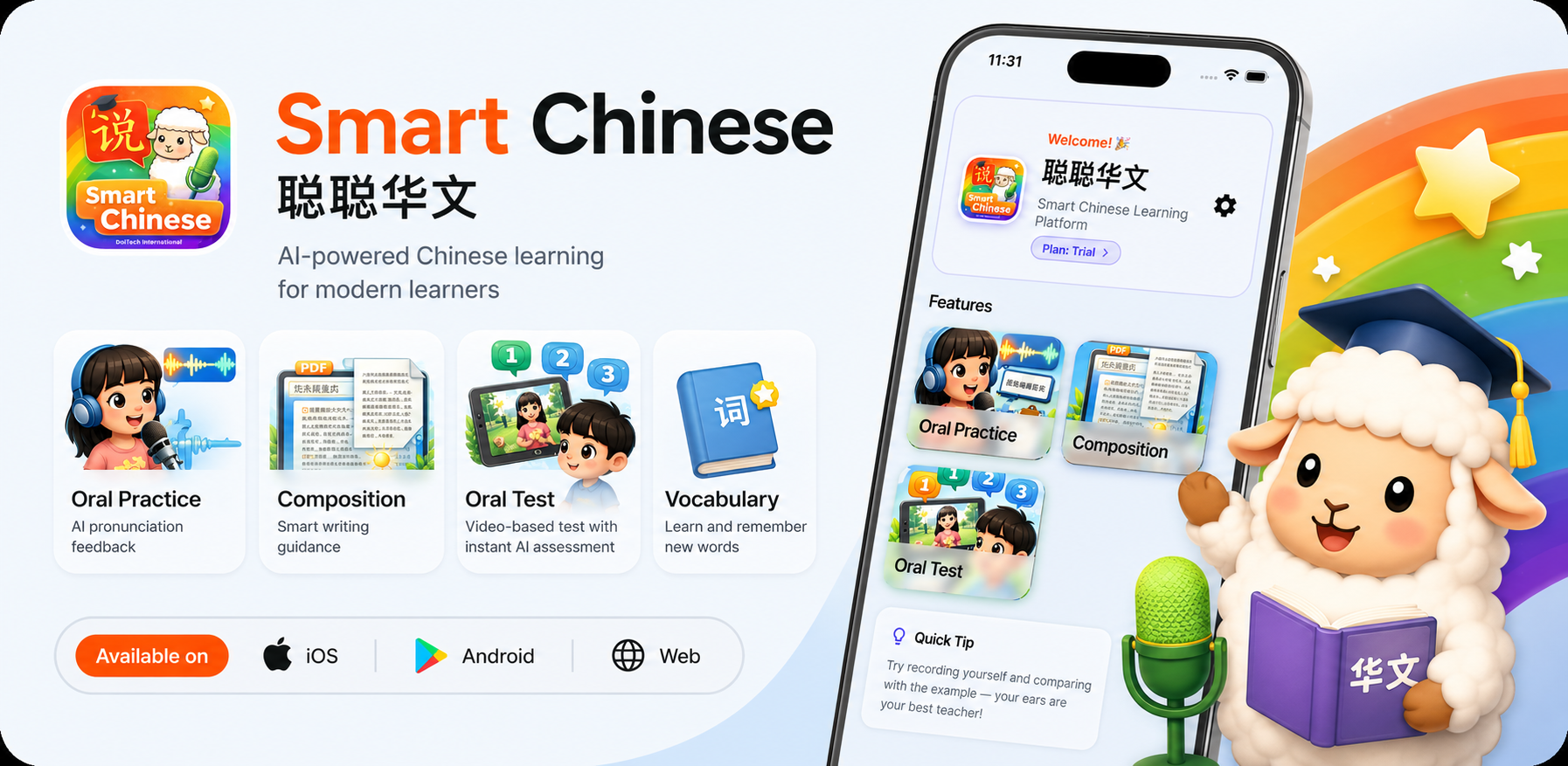 Smart Chinese feature overview