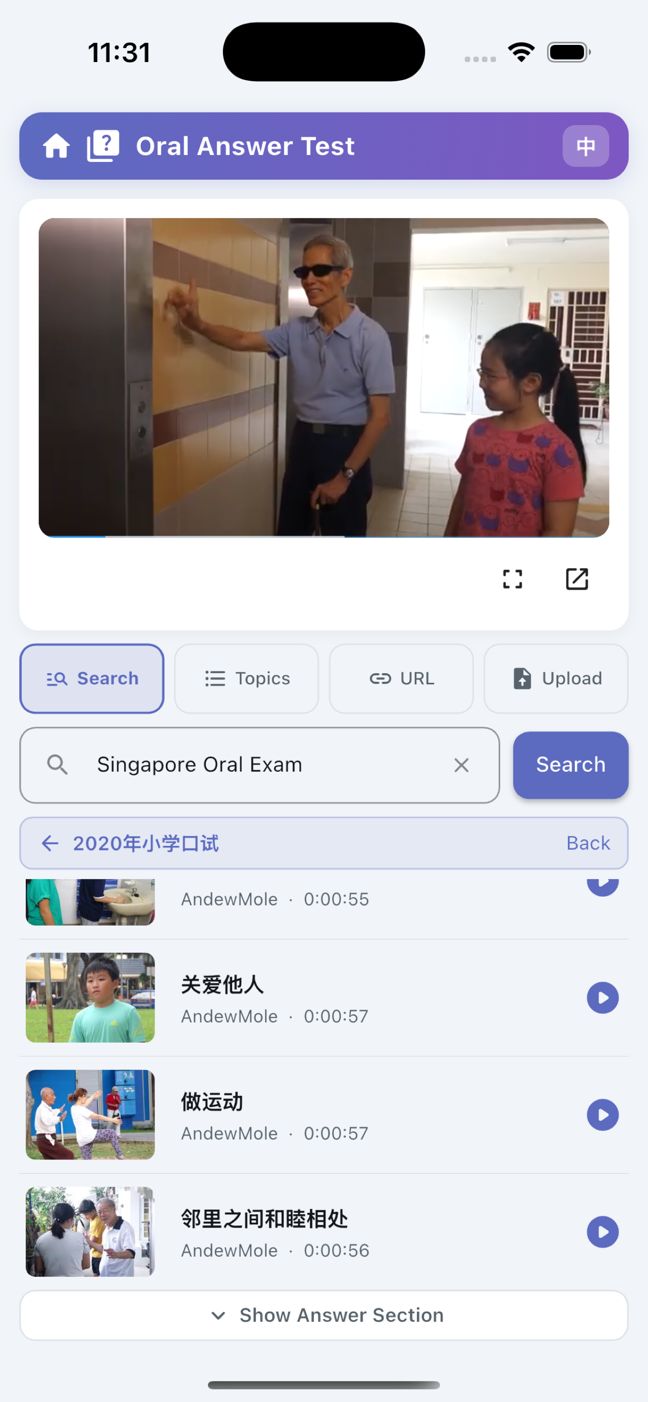 Vocabulary learning