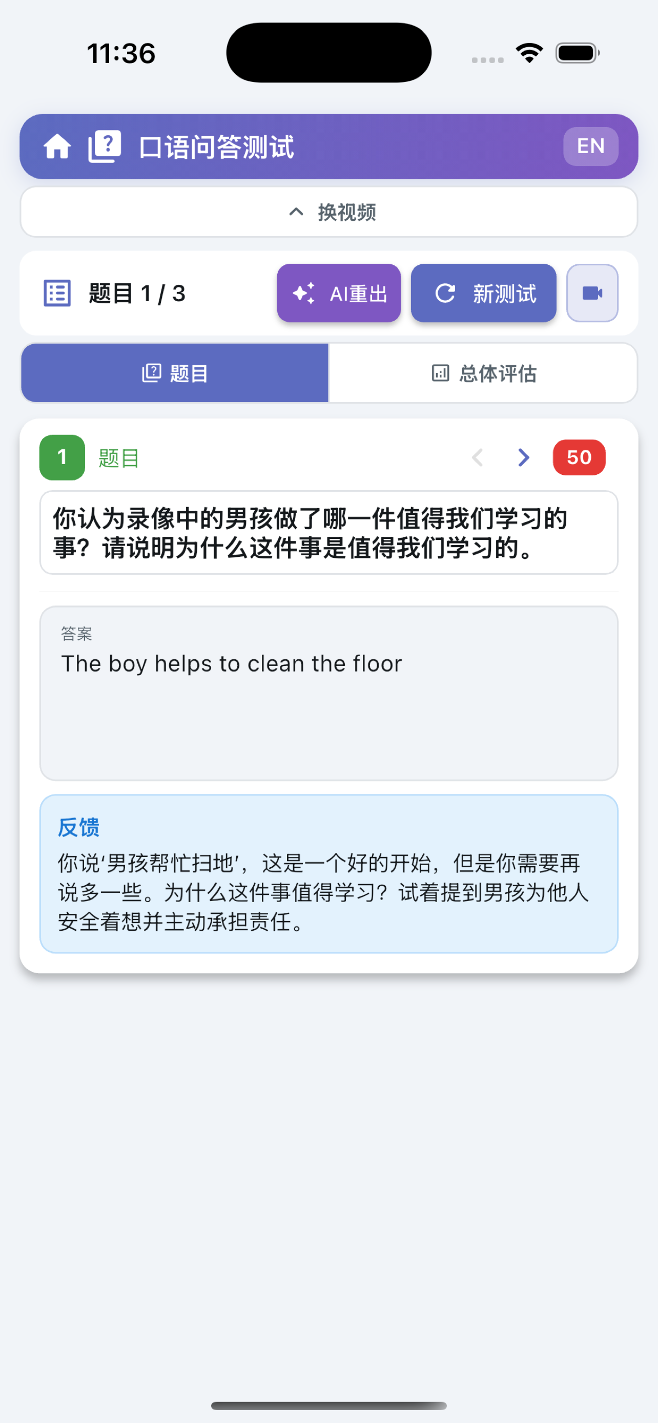 Flashcard review